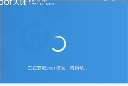 华为平板电脑怎么进去root(华为平板电脑Root权限获取方法详解)