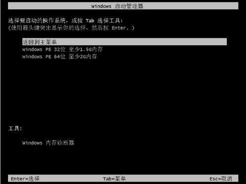 华为电脑怎么改Id(华为电脑如何修改计算机ID)