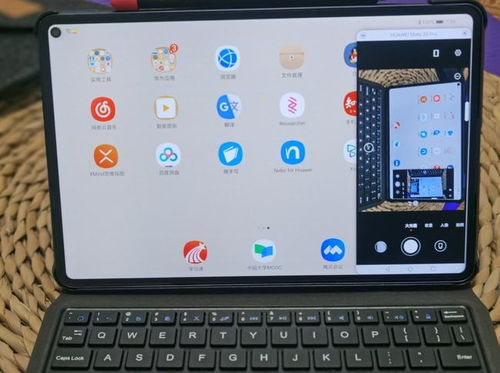 华为matepadpro电脑模式怎么下载(华为MatePad Pro电脑模式下载指南)