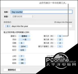 华为电脑怎么改日期(华为电脑如何更改日期，详细步骤与常见问题解答)