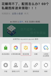 华为电脑微信怎么更新(华为电脑微信更新步骤详解)