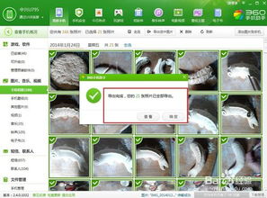 华为云相册电脑怎么找(华为云相册电脑端查找指南)