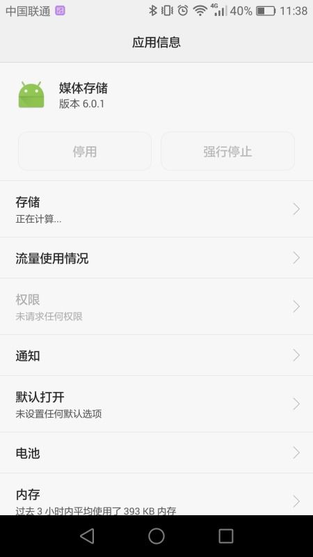 华为云相册电脑怎么找(华为云相册电脑端查找指南)
