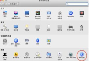触摸电脑华为怎么关闭屏幕(触摸电脑华为如何关闭屏幕，简单操作指南)