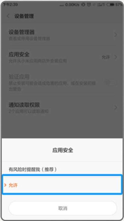 华为电脑防护墙怎么关闭(华为电脑防护墙关闭指南，了解、操作与注意事项)