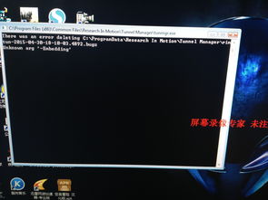 华为电脑怎么打开弹幕窗口(华为电脑如何打开弹幕窗口)