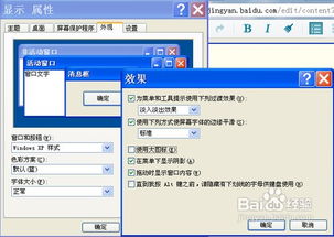 电脑华为图标大小怎么调(华为电脑图标大小调整指南)
