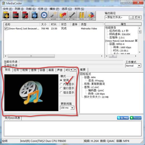 电脑怎么换壁纸动态华为(华为电脑如何更换动态壁纸，详细步骤与操作指南)