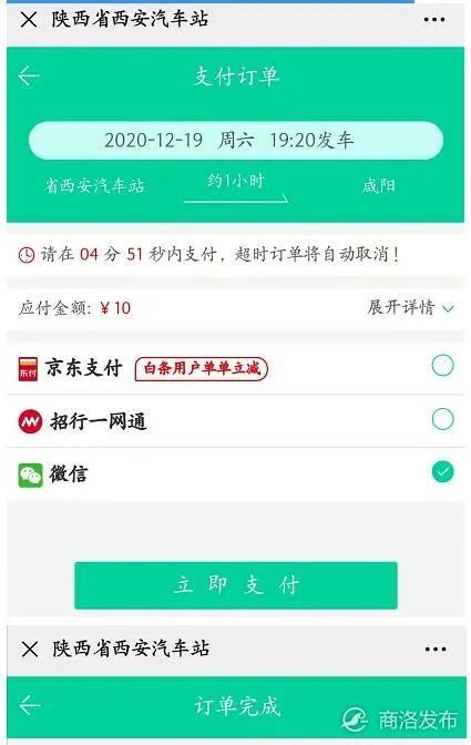 衡山汽车站订票电话多少(衡山汽车站订票电话及旅行指南)