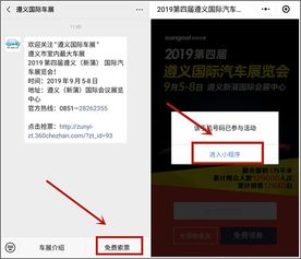 涪陵到遵义汽车票多少线(涪陵到遵义汽车票价查询—一段旅程的起点与终点)