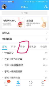 华为电脑怎么转语音文件(华为电脑如何轻松实现语音文件转换—详细步骤解析)