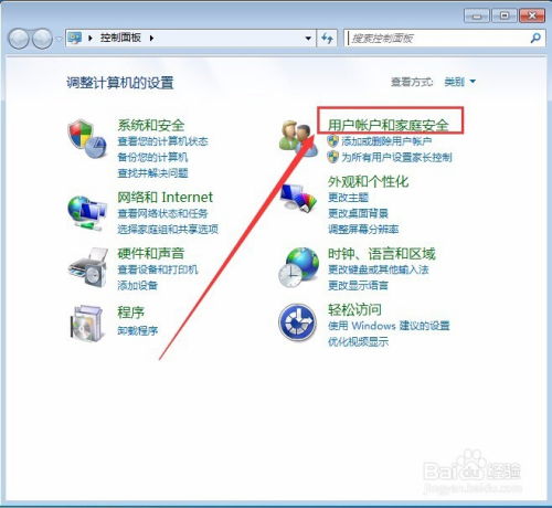 华为电脑用户民怎么修改(华为电脑用户如何修改系统设置与个性化配置) 华为电脑用户民怎么修改(华为电脑用户如何修改系统设置与个性化配置)