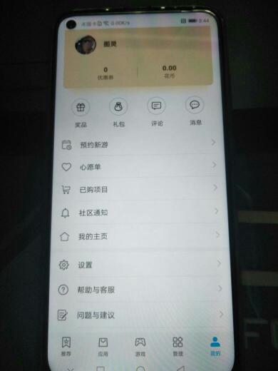 华为电脑本地游戏怎么找(华为电脑本地游戏查找攻略)