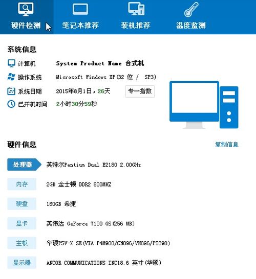电脑怎么换头像华为手机(电脑与华为手机，如何轻松更换头像)
