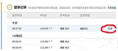华为电脑安全模式怎么解(华为电脑安全模式解除详解) 华为电脑安全模式怎么解(华为电脑安全模式解除详解)