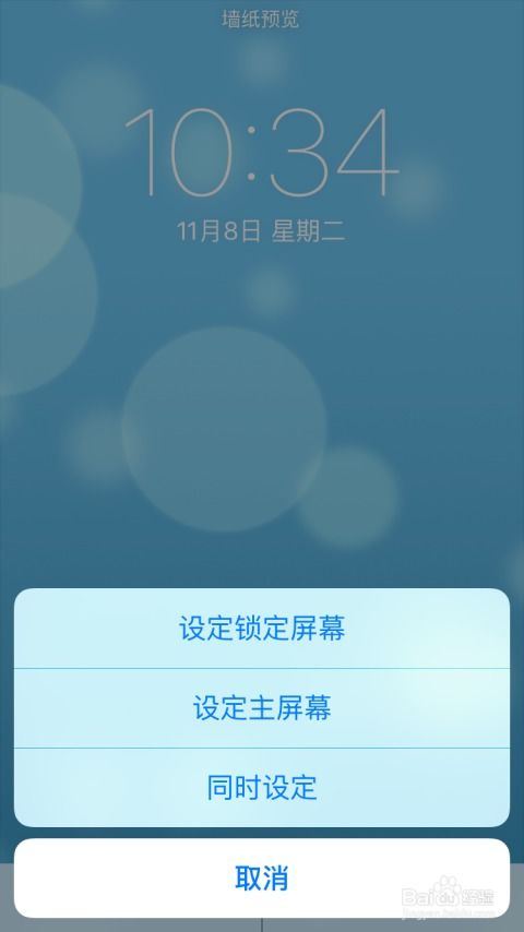 华为电脑怎么换墙纸图片(华为电脑更换墙纸图片的步骤详解)