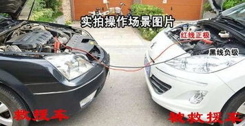 汽车搭电需要多少方的线(汽车搭电所需线径大小解析)