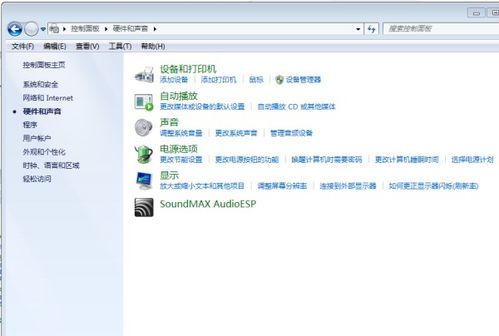 华为电脑怎么减小声音(华为电脑声音调整指南，如何减小声音)