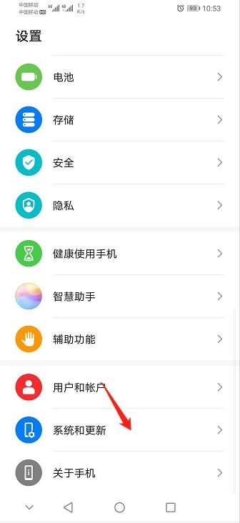 华为电脑要怎么设置时间(华为电脑设置时间的方法详解)