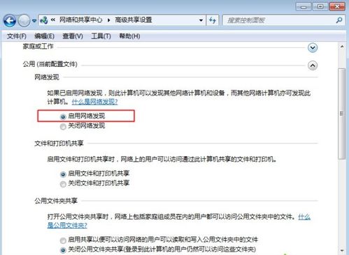 华为电脑的壁纸怎么整(华为电脑壁纸设置全攻略) 华为电脑的壁纸怎么整(华为电脑壁纸设置全攻略)
