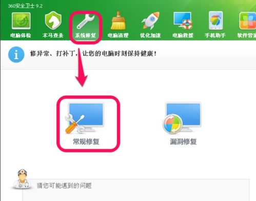 电脑软件怎么换图标华为(华为电脑上如何更换电脑软件图标，详细步骤与实用技巧)