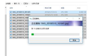 怎么把华为照片放到电脑(如何将华为照片轻松导入电脑)