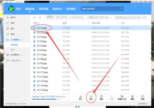 华为hilink怎么连接电脑(华为HiLink连接电脑，详细步骤与操作指南)