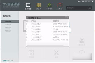 华为电脑上下软件怎么下(华为电脑上下软件怎么下)
