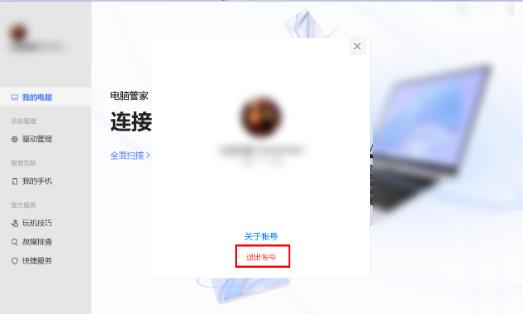 华为电脑上下软件怎么下(华为电脑上下软件怎么下)