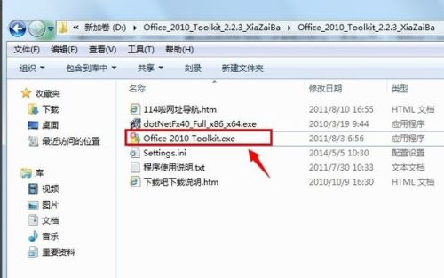 华为电脑x怎么激活office(华为电脑X如何激活Office，详细步骤与常见问题解答)