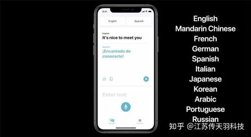 华为电脑怎么翻译听力音频(华为电脑听力音频翻译全攻略)