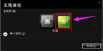 华为电脑滑鼠怎么关机的(华为电脑滑鼠关机步骤详解)