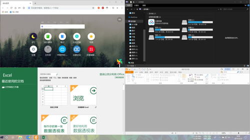 分屏怎么调小华为电脑(华为电脑分屏调整大小详细教程) 分屏怎么调小华为电脑(华为电脑分屏调整大小详细教程)