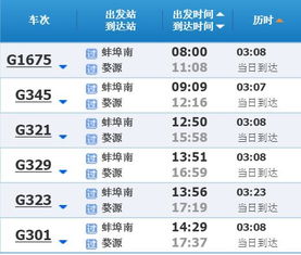 德兴到婺源汽车票价多少(德兴到婺源汽车票价详解，行程、费用与旅行建议)