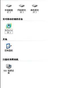 电脑听歌华为怎么听不了(华为电脑上无法听歌的解决方法)