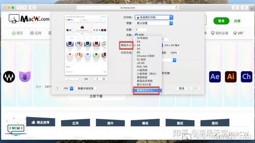 电脑截图怎么放桌面华为(华为电脑截图如何轻松放置桌面—详细操作指南) 电脑截图怎么放桌面华为(华为电脑截图如何轻松放置桌面—详细操作指南)