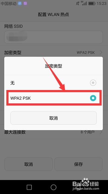 怎么打开华为电脑的热点(华为电脑热点设置步骤详解)