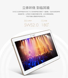 华为平板电脑怎么关闭wifi(华为平板电脑如何关闭WiFi，详细步骤与操作指南)