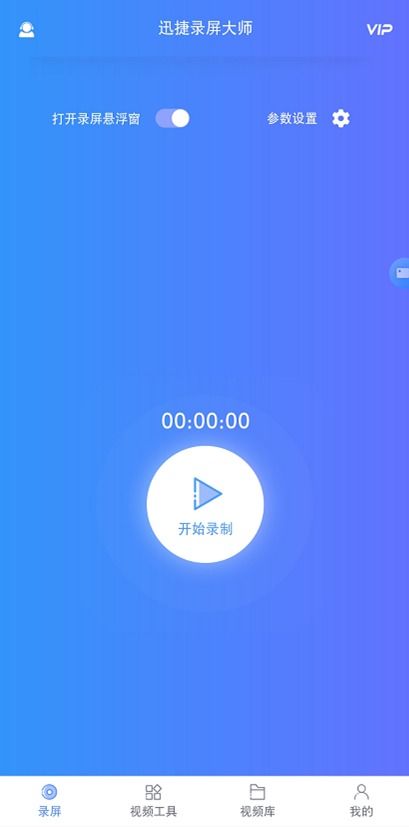 华为电脑怎么录屏14(华为电脑录屏教程,轻松掌握录屏步骤,体验全新功能(针对华为电脑14系列) 华为电脑怎么录屏14(华为电脑录屏教程,轻松掌握录屏步骤,体验全新功能(针对华为电脑14系列)