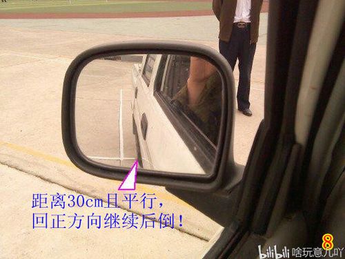 汽车二次转弯角度多少(汽车二次转弯角度解析)