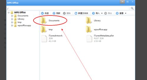 华为大炮数据怎么导入电脑(华为大炮数据导入电脑，详细步骤与操作指南)
