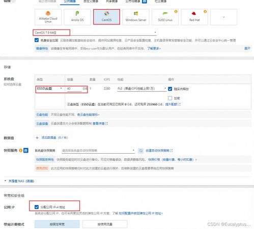 自己怎么组装华为电脑配置(华为电脑组装，从零开始构建理想配置)