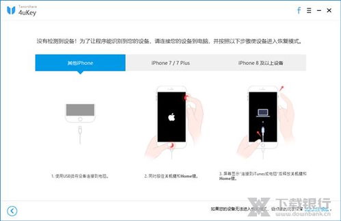 华为电脑怎么下苹果音乐(华为电脑如何下载苹果音乐，一个详细的指南)
