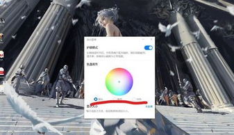 华为护眼电脑屏幕怎么调(华为护眼电脑屏幕调节指南) 华为护眼电脑屏幕怎么调(华为护眼电脑屏幕调节指南)