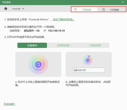 华为电脑怎么区域录屏(华为电脑如何进行区域录屏，详细步骤与操作指南)