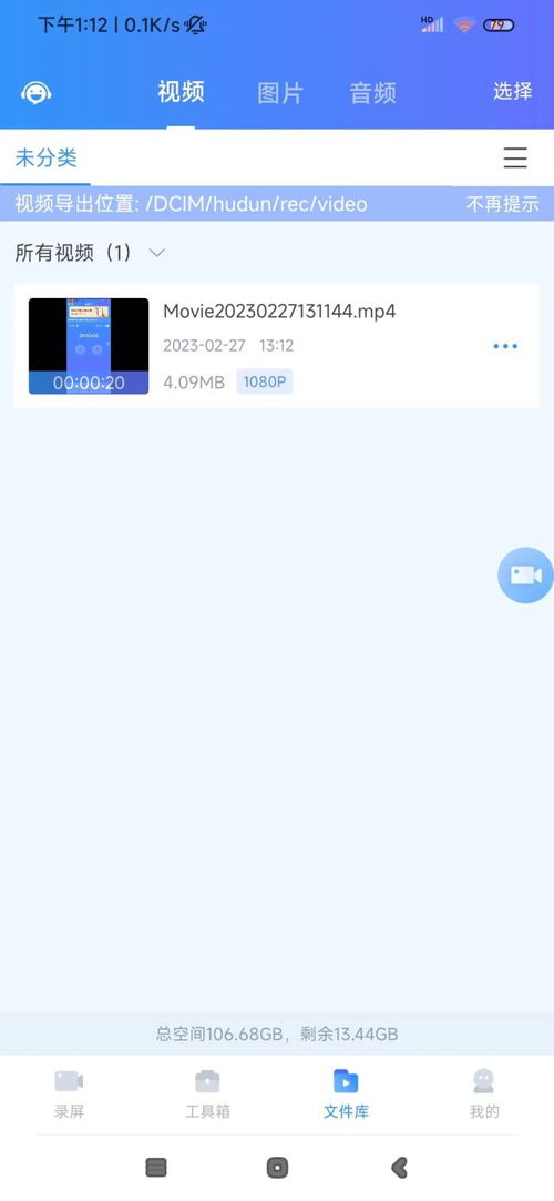 华为电脑怎么区域录屏(华为电脑如何进行区域录屏，详细步骤与操作指南)