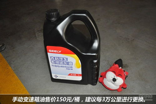 汽车增加刹车油多少钱(汽车增加刹车油的费用解析)