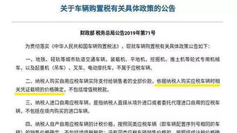 汽车装修学费多少钱啊(汽车装修学费详解,价格与价值的考量) 汽车装修学费多少钱啊(汽车装修学费详解,价格与价值的考量)