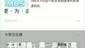 华为怎么查电脑系统(华为电脑系统查看方法详解)