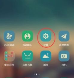 怎么开启悬浮窗华为电脑(华为电脑如何开启悬浮窗功能)